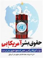 آغاز فراخوان 