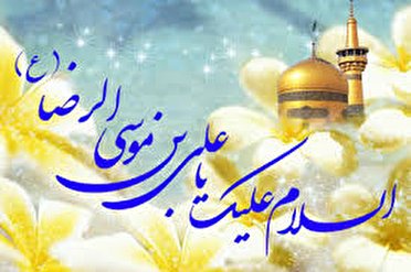 سلطان جان و جهان خوش آمدی