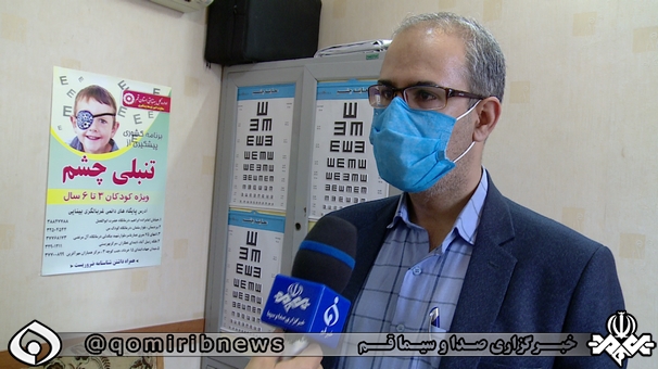 آغاز طرح غربالگری تنبلی چشم در قم آغاز طرح غربالگری تنبلی چشم در قم
