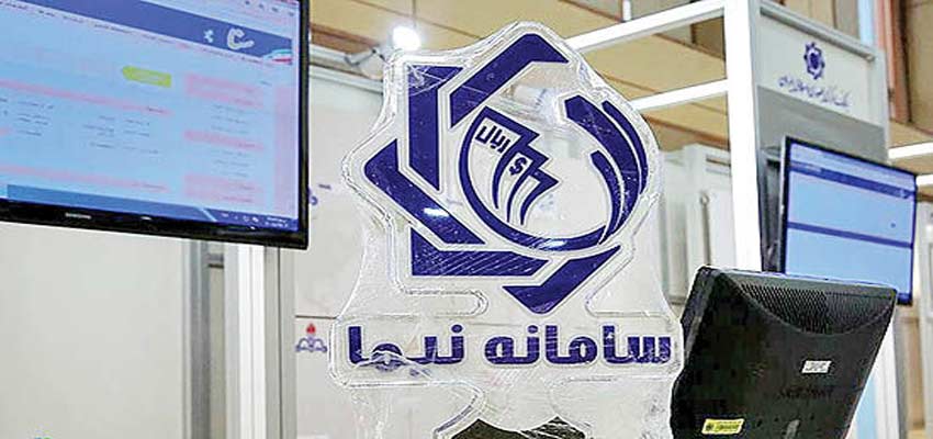 تأمین ارز واردات به رقم ۶.۲ میلیارد یورو رسید تأمین ارز واردات به رقم ۶.۲ میلیارد یورو رسید