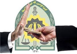 رشوه ۴۰۰ دلاری هم کارساز نشد رشوه ۴۰۰ دلاری هم کارساز نشد