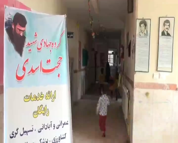 گروه‌های جهادی پیام آوران خدمت + فیلم