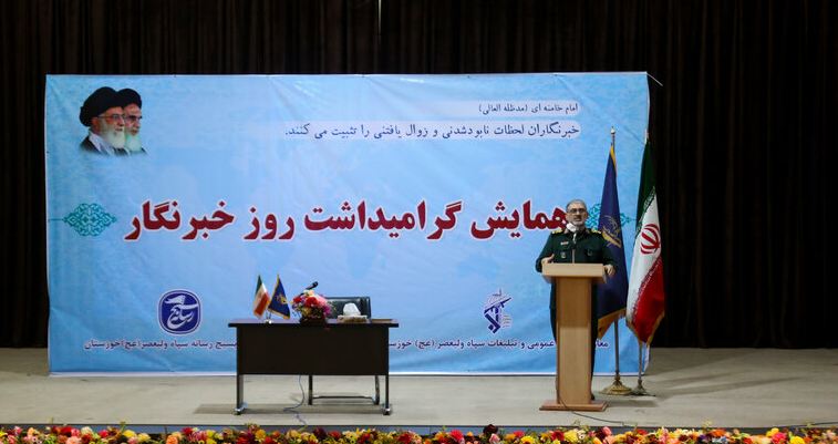 تقدیر سپاه خوزستان از خبرنگاران و عکاسان تقدیر سپاه خوزستان از خبرنگاران و عکاسان