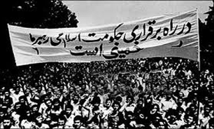 جنایت خونین رژیم طاغوت جنایت خونین رژیم طاغوت