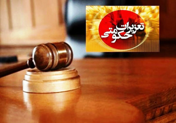 محکومیت میلیونی فروشگاه تجهیزات پزشکی در قزوین