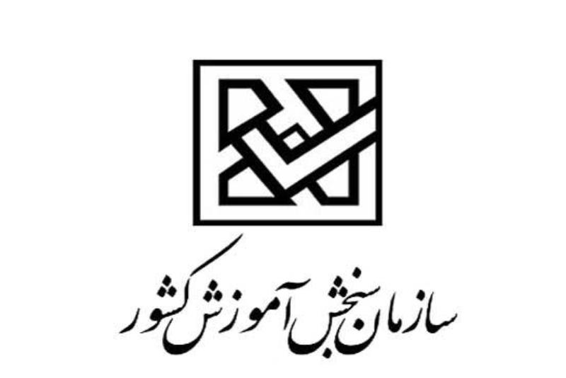 امروز آخرین مهلت انتخاب رشته با آزمون و ثبت نام رشته‌های بدون آزمون