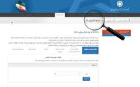 افزایش نرخ لبنیات و کشف۴۲۰ کانتینر لوازم خانگی بوش تا پرکشیدن قیمت مرغ