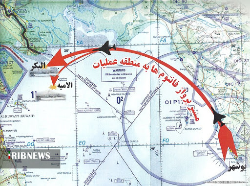 گزارش مکتوب ..... عملیات مروارید نگین عملیاتهای خلیج فارس