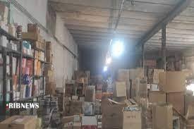 کشف تجهیزات پزشکی و لوازم بهداشتی قاچاق