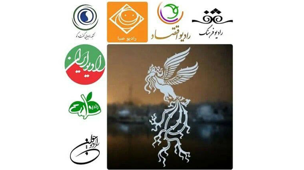 پوشش رویداد‌های چهلمین دوره جشنواره فیلم فجر در رادیو