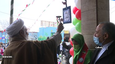 نواخته شدن زنگ انقلاب در مدارس پاکدشت
