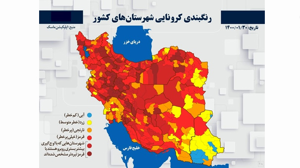 آخرین رنگ بندی کرونایی هرمزگان/ هشت شهرستان و جزیره در وضعیت قرمز