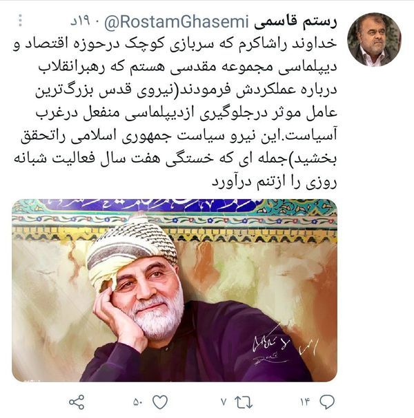 رستم قاسمی: