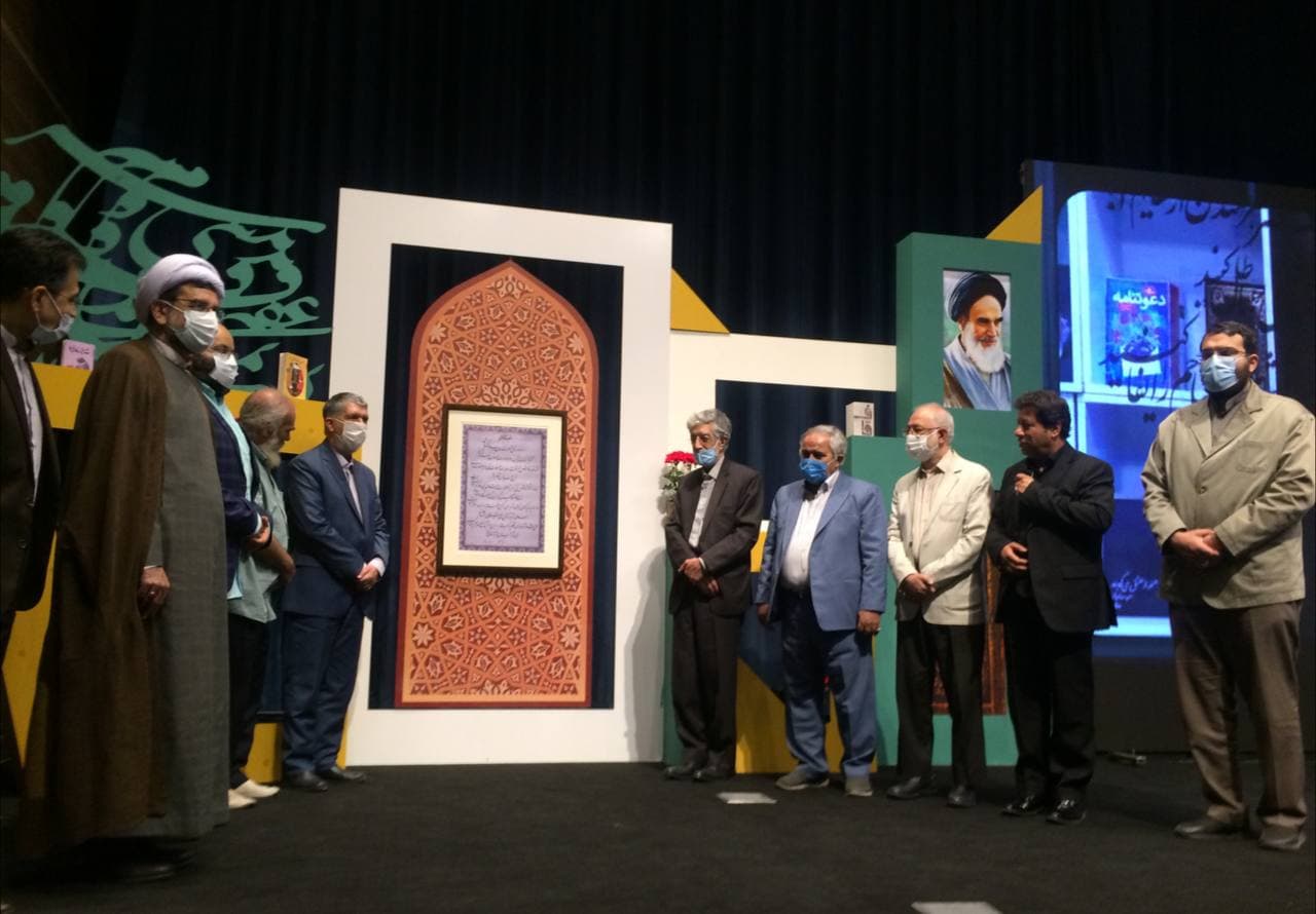 نگذاریم صنعت نشر ضربه بخورد