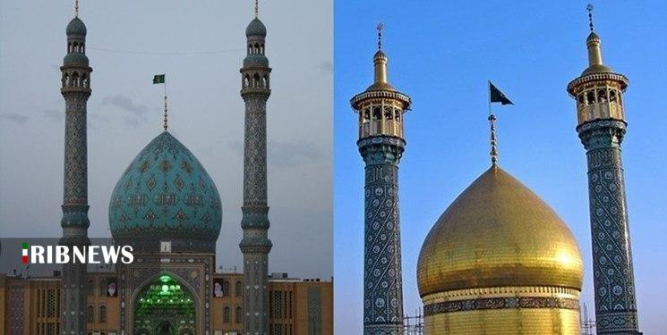 تعطیلی حرم حضرت معصومه (س) و مسجد جمکران تعطیلی حرم حضرت معصومه (س) و مسجد جمکران