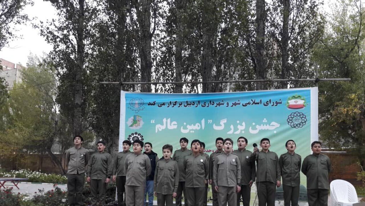 جشن بزرگ «امین عالم» در اردبیل برگزار شد جشن بزرگ «امین عالم» در اردبیل برگزار شد