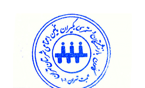 اعمال افزایش حقوق بازنشستگان و کارگران در اردیبهشت ماه اعمال افزایش حقوق بازنشستگان و کارگران در اردیبهشت ماه