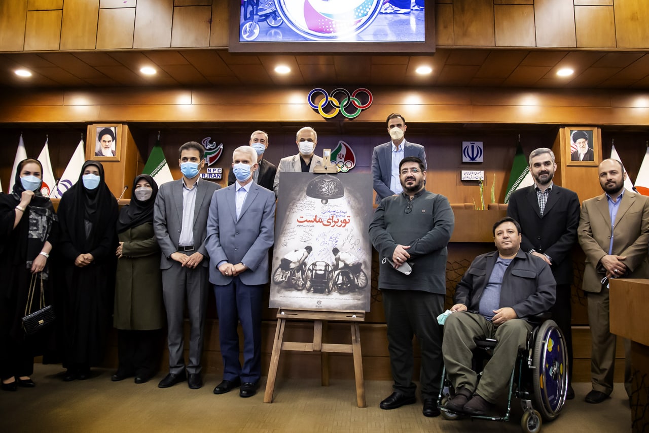 رونمایی از مستند «تور برای ماست»