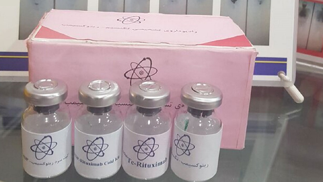 تولید رادیو داروهای ایرانی تولید رادیو داروهای ایرانی