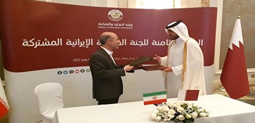 سند راهبردی تفاهمنامه هشتمین کمیسیون مشترک ایران و قطر امضا شد سند راهبردی تفاهمنامه هشتمین کمیسیون مشترک ایران و قطر امضا شد