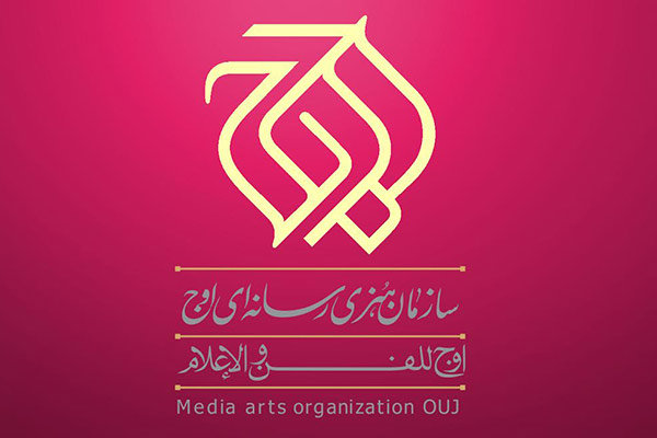 تدارک ۱۰ فیلم سینمایی برای جشنواره فیلم فجر تدارک ۱۰ فیلم سینمایی برای جشنواره فیلم فجر