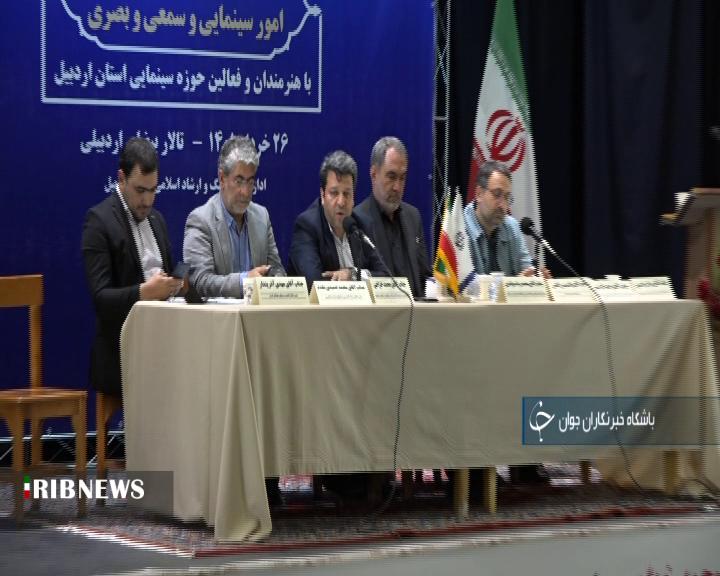 نشست رئیس سازمان امور سینمایی کشور با هنرمندان نشست رئیس سازمان امور سینمایی کشور با هنرمندان