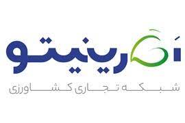 آماده سازی شبکه تجاری کشاورزی «اگرینیتو» در گلستان