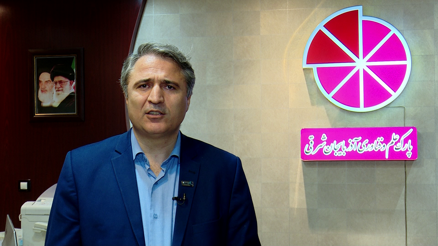 پارک علم و فناوری آذربایجان شرقی؛ پارک توسعه‌یافته