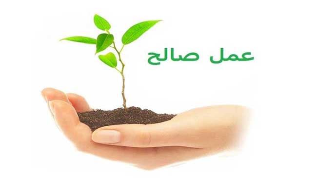 تفسیری زیبا از آیه (إِنَّ الْإِنْسَانَ لَفِی خُسْرٍ) ، در کلام فخر رازی ایمان و عمل صالح