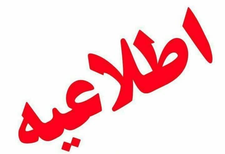 فردا؛ میز ارتباطات مردمی در نقده