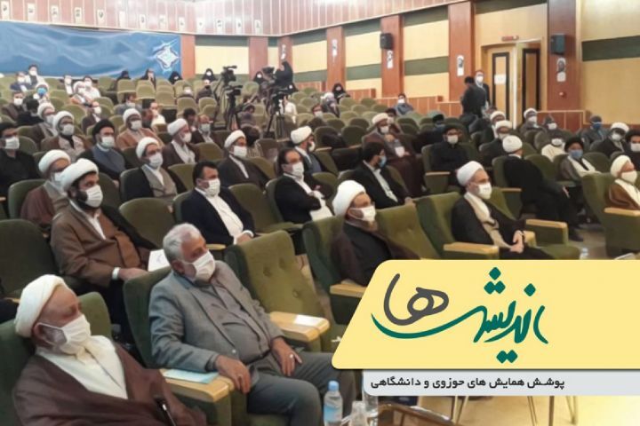 جایگاه حجاب از منظر قرآن