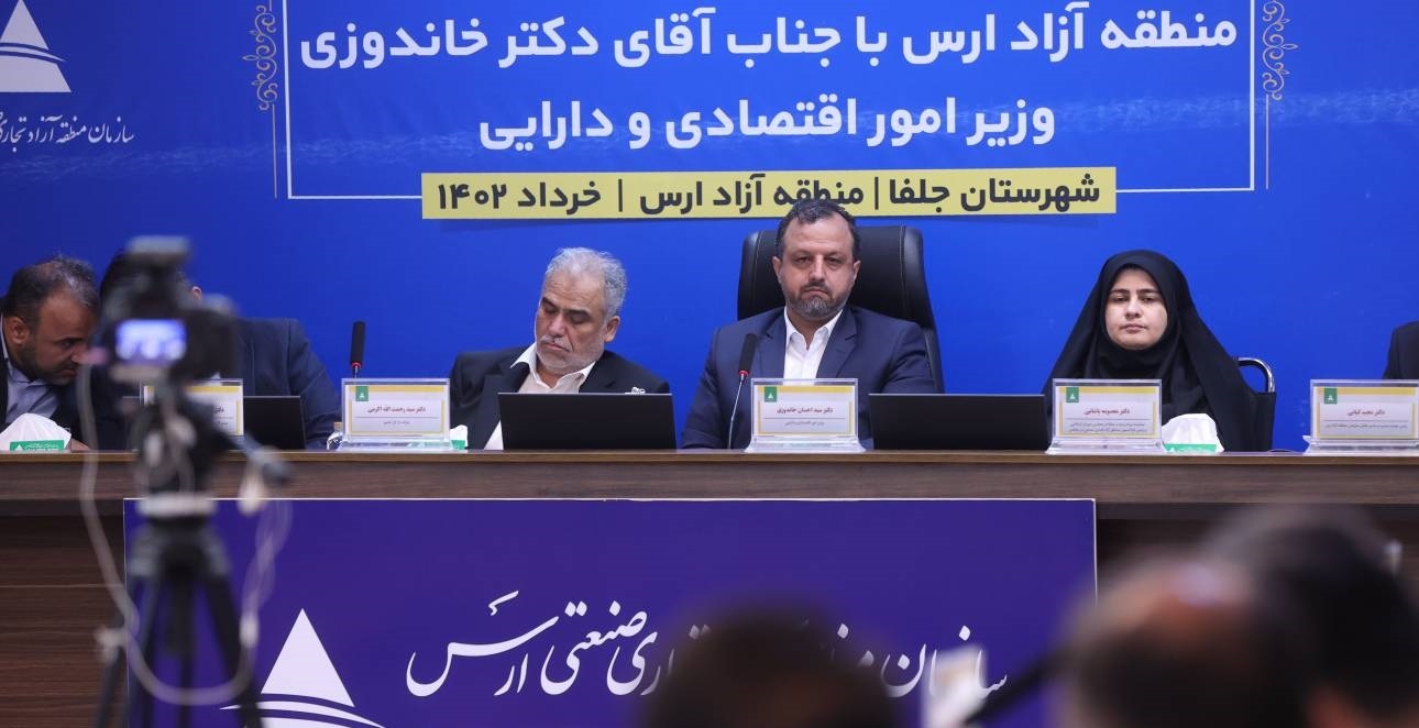 وزیر اقتصاد وزیر اقتصاد