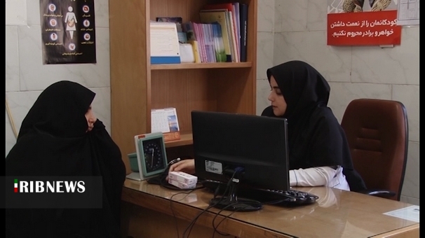 خدمت رسانی رایگان مراکز جامع سلامت قم به مادران باردار