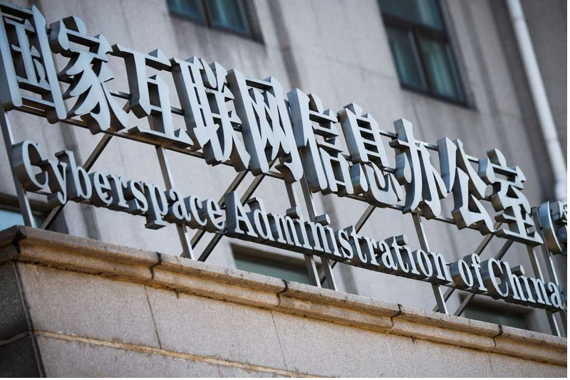 چین ۱.۴ میلیون پست در شبکه‌های اجتماعی را حذف کرد