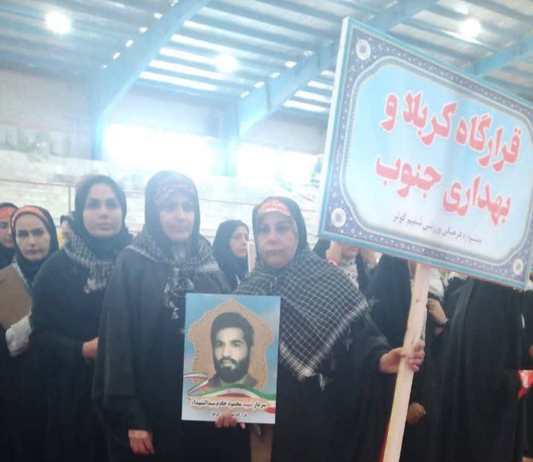 رقابت بانوان خوزستان در جشنواره فرهنگی ورزشی کوثر رقابت بانوان خوزستان در جشنواره فرهنگی ورزشی کوثر