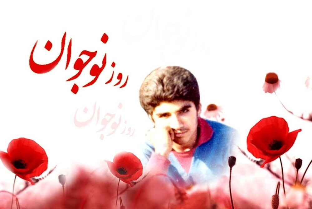 دانش آموزی که الگویی برای نوجوانان ودانش آموزان شد دانش آموزی که الگویی برای نوجوانان ودانش آموزان شد