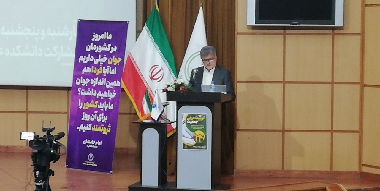 چالش جمعیتی امروز، نتیجه‌ی تبلیغات دشمنان