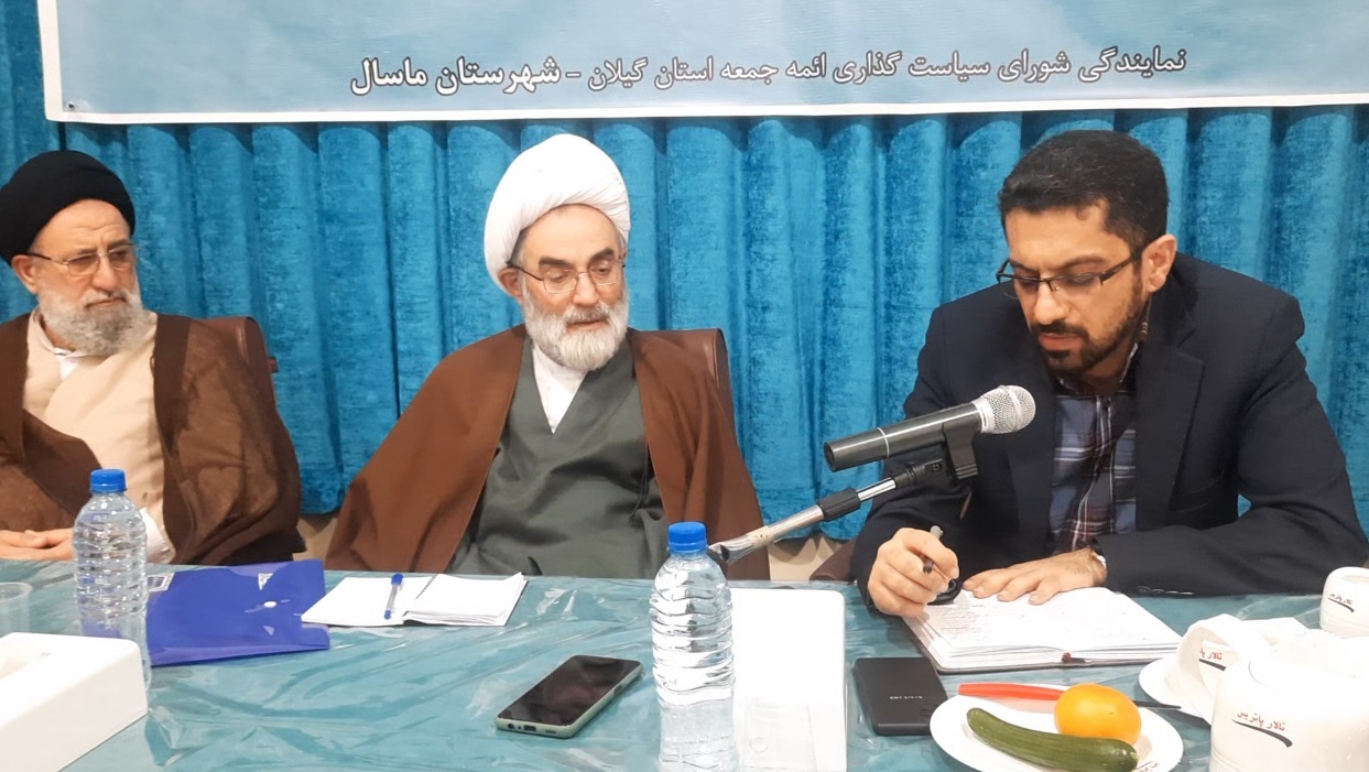 گردهمایی ائمه جمعه گیلان در ماسال