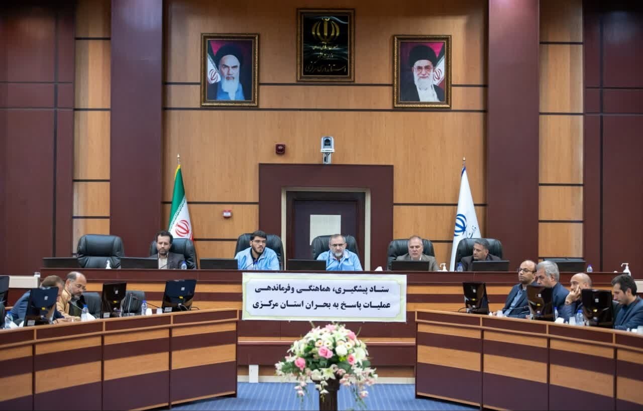 صنایع باید به تجهیزات کامل و به‌روز مدیریت بحران مجهز شوند