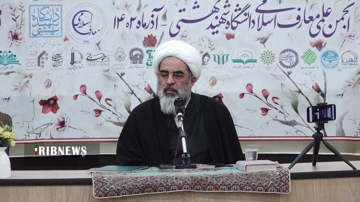 اختتامیه رویداد ملی «حجاب از نگاه علم» در جامعه الزهرا قم اختتامیه رویداد ملی «حجاب از نگاه علم» در جامعه الزهرا قم