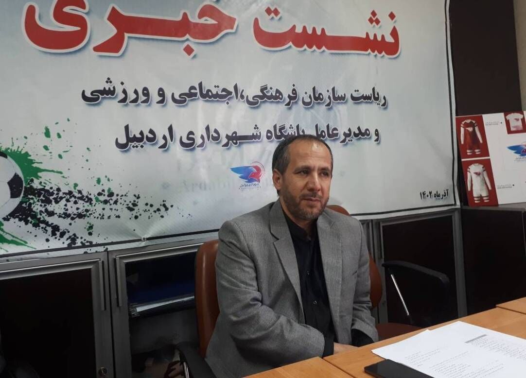 برای بانوان اردبیل مجتمع ورزشی احداث میشود برای بانوان اردبیل مجتمع ورزشی احداث میشود