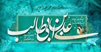 جشن میلاد مولود کعبه در فارس