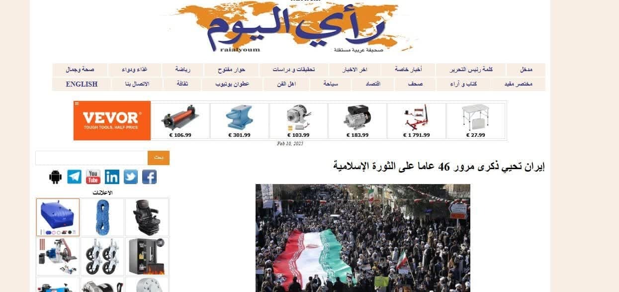 بازتاب راهپیمایی سالروز پیروزی انقلاب اسلامی بازتاب راهپیمایی سالروز پیروزی انقلاب اسلامی