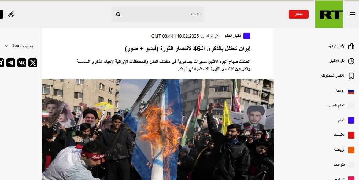 بازتاب راهپیمایی سالروز پیروزی انقلاب اسلامی بازتاب راهپیمایی سالروز پیروزی انقلاب اسلامی