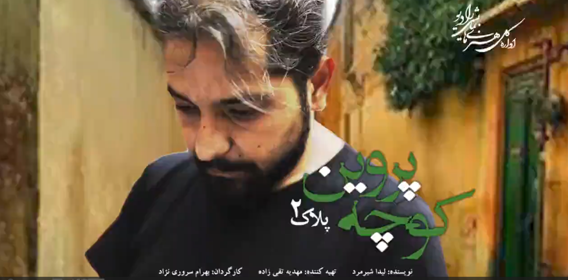 رادیو نمایش در روزهای پایانی بهمن *** رادیو نمایش در روزهای پایانی بهمن ***