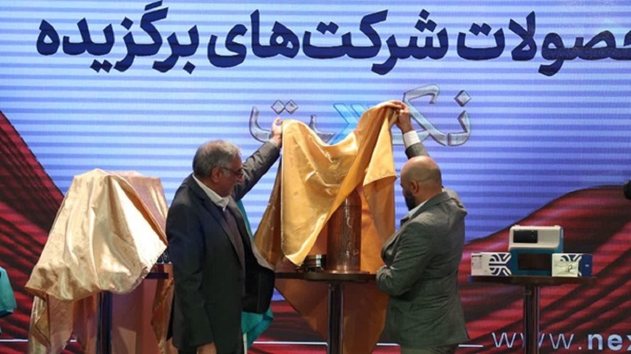 رونمایی از ۸ محصول فناورانه در اصفهان رونمایی از ۸ محصول فناورانه در اصفهان