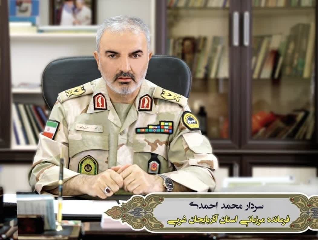 کشف ۱۴ میلیارد ریال کالای قاچاق در مرزهای آذربایجان غربی کشف ۱۴ میلیارد ریال کالای قاچاق در مرزهای آذربایجان غربی