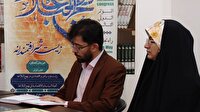 برگزاری سومین کنگره بین المللی نهج‌البلاغه فردا  در اصفهان
