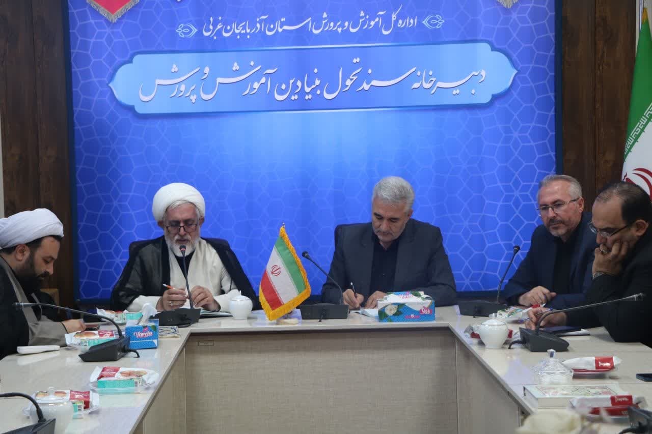 رفع کاستیهای اداری و آموزشی در اولویت آموزش و پرورش قرار دارد رفع کاستیهای اداری و آموزشی در اولویت آموزش و پرورش قرار دارد