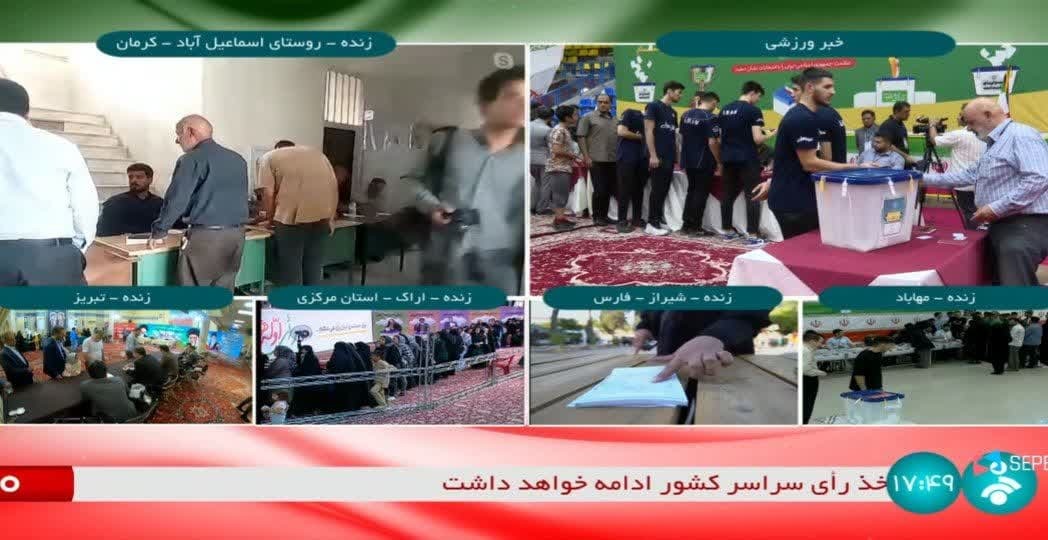 شراکت رأی اولیها در سرنوشتسازی شراکت رأی اولیها در سرنوشتسازی